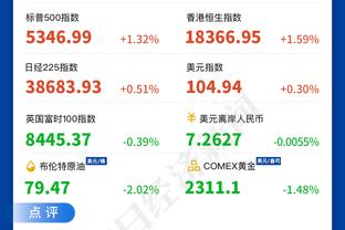 加内特：8号的科比自私&难以管教 24号的科比更聪明更强大